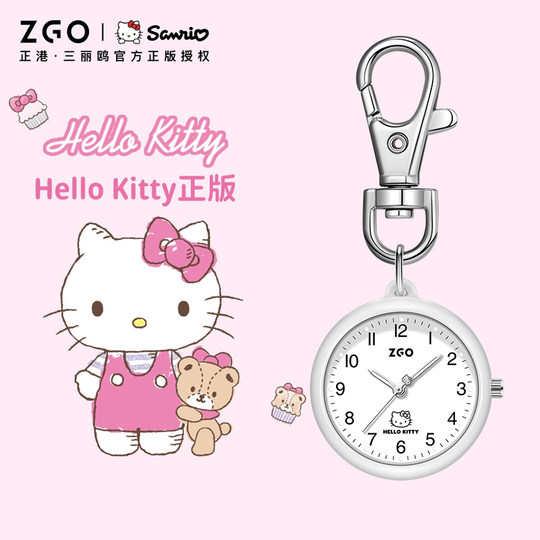 Sanrio helloKitty nurse watch chest watch pocket watch