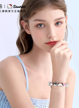 HelloKitty手链女生生日礼物