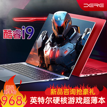 (2023 new products Intel Cool Rui i9) Notebook computer Dai Rui 2 5K ultra-clear IPS screen computer light and thin business office students online class design electric race games This official