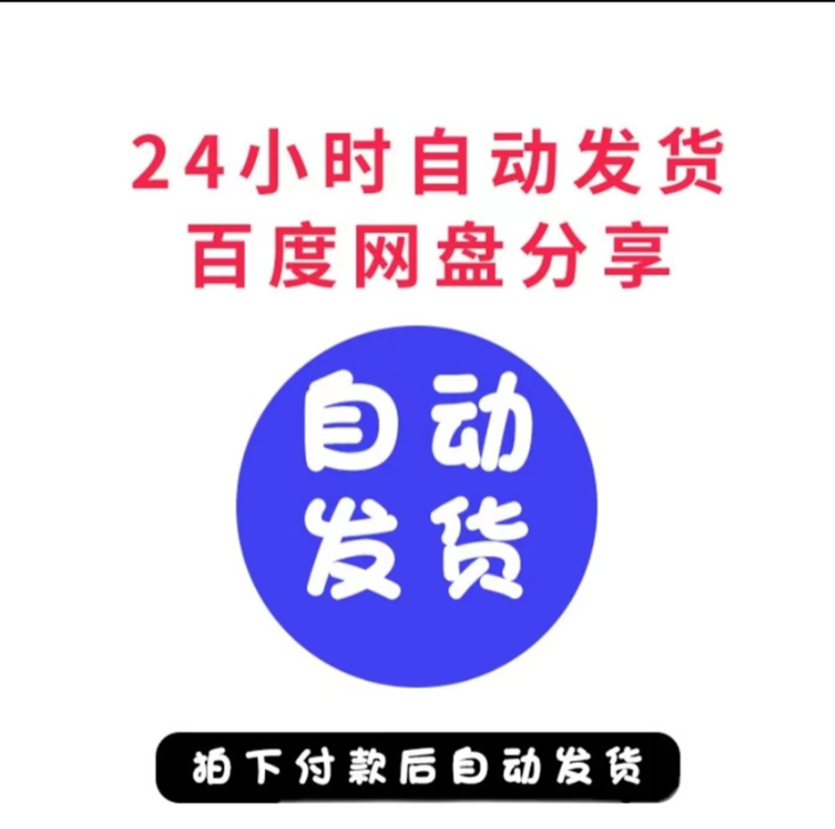 世界杯足球比赛录像视频全场回放梅西大小C罗卡卡超高清素材合集 - 图3