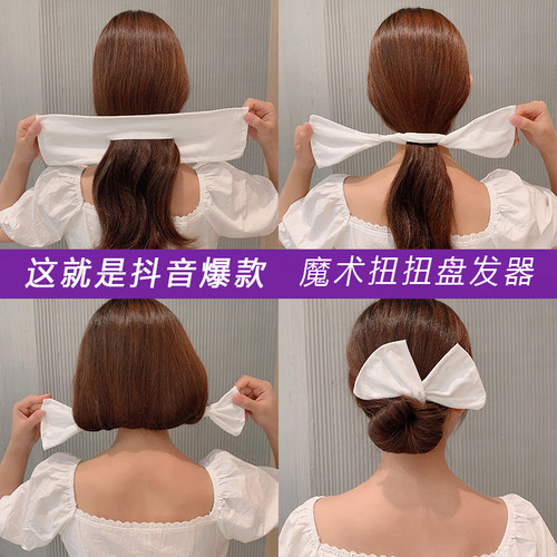 韩式懒人扭扭盘发器发夹蝴蝶发饰丸子头盘发神器2026新款头饰女夏 - 图1
