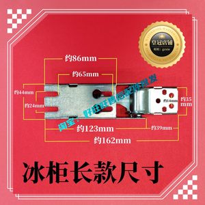 适用美的小天鹅冰柜门铰链 冷柜门合页 门盖支架弹簧 门连接折页