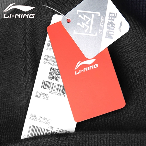 Li Ning, модная удерживающая тепло шерстяная демисезонная черная вязаная шапка с капюшоном