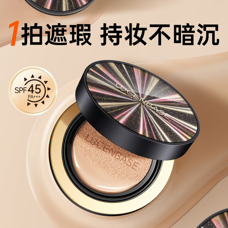 防晒气垫BB霜油皮干皮粉底液遮瑕持久不脱妆痘痘控油女生官方正品,淘宝优惠券,粉丝福利购,淘宝优惠卷