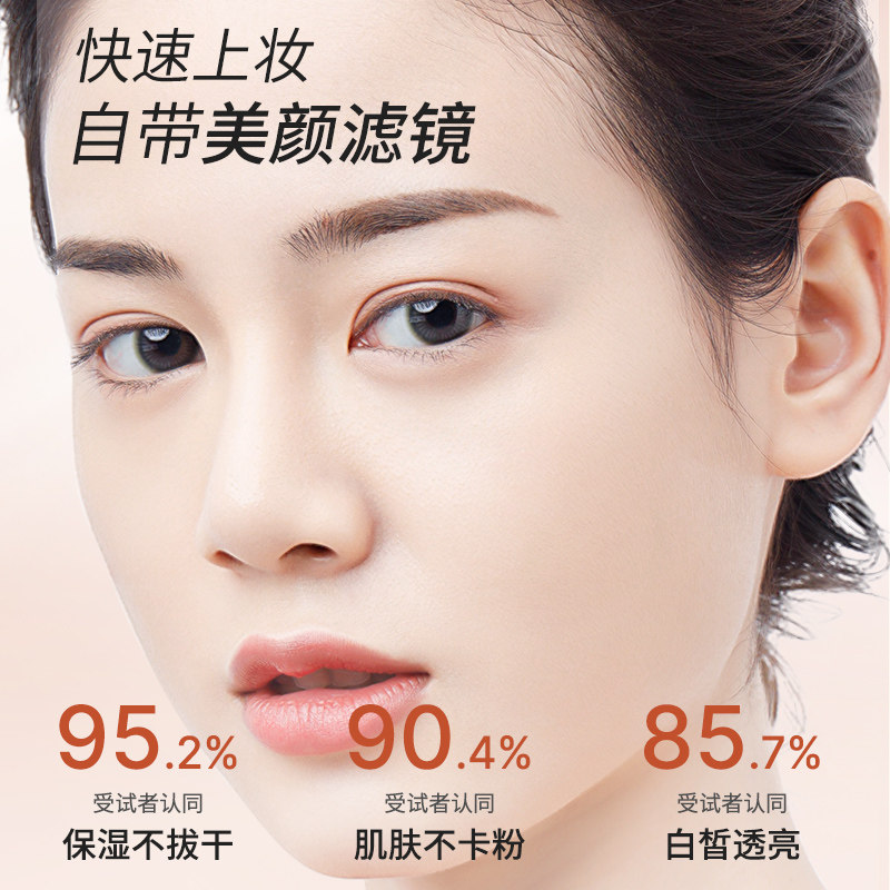 透真素颜霜裸妆学生少女男士面霜 透真乳液/面霜