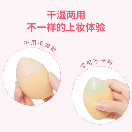 透真 Кушон, поролоновый спонж, косметическая губка, косметическая база под макияж