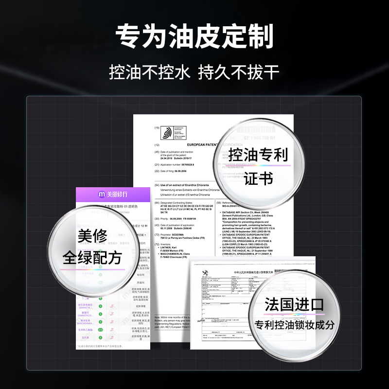 透真散粉定妆粉控油持久不脱妆粉饼防水防汗遮瑕隐形毛孔晚安蜜粉