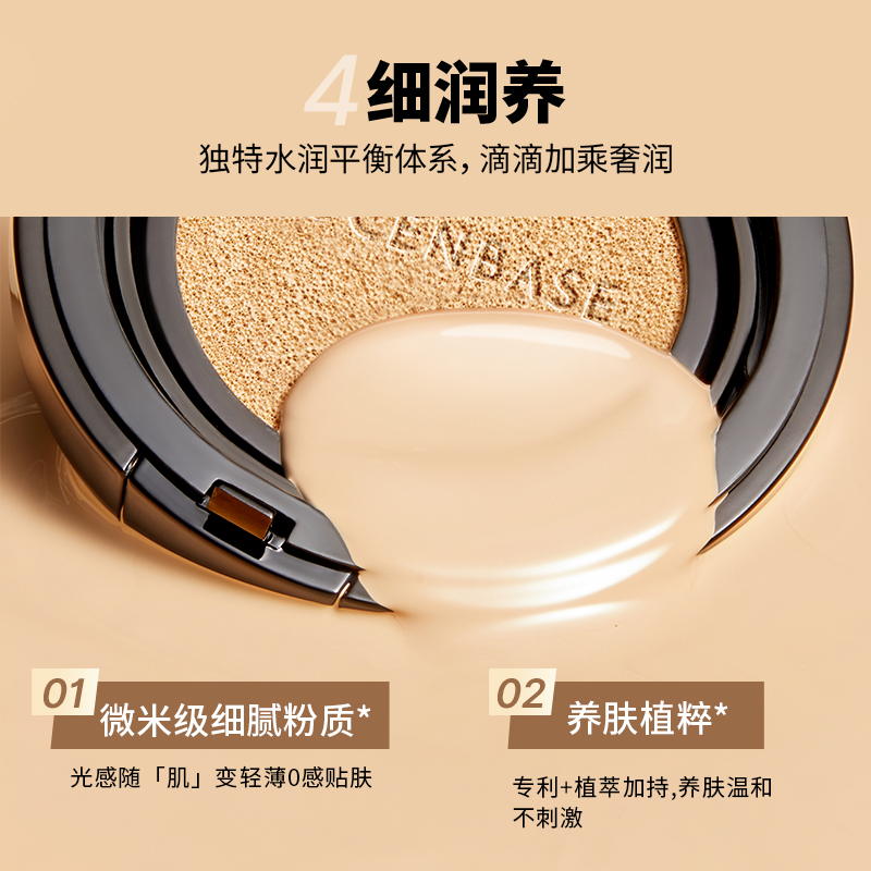 透真旗舰店透真持色持妆无暇气垫BB霜遮瑕保湿持久不脱妆控油cc霜粉底液油皮3