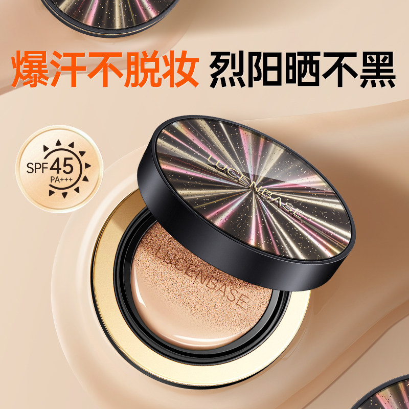 防晒气垫BB霜油皮干皮粉底液遮瑕持久不脱妆痘痘控油女生官方正品,淘宝优惠券,粉丝福利购,淘宝优惠卷