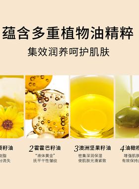 【央ma力荐】胶囊精华油热销NO1