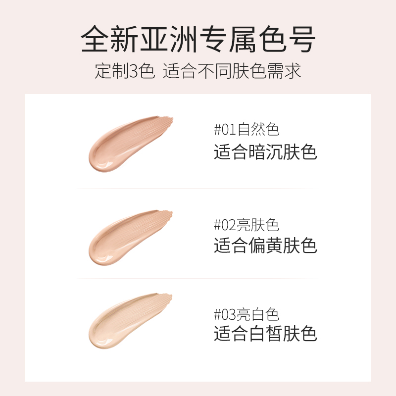 透真旗舰店透真油皮气垫BB霜女遮瑕水润保湿持久不脱妆养肤控油cc霜网红学生3