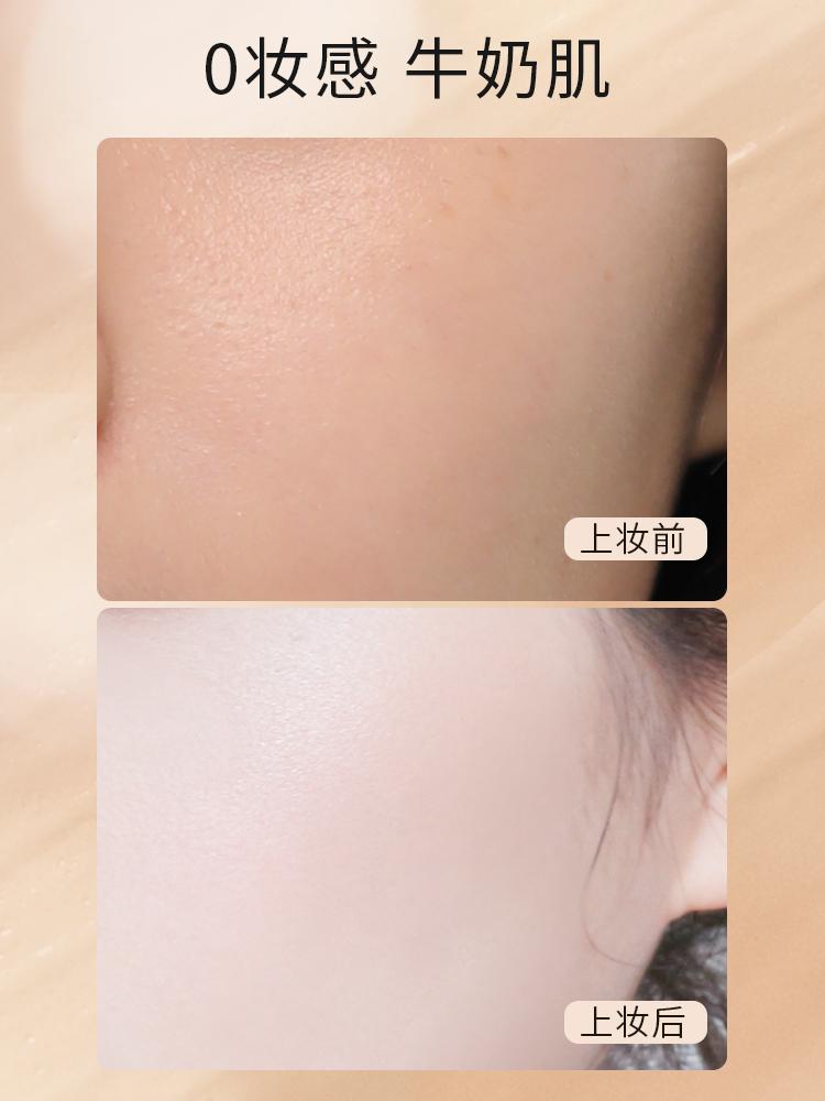 透真旗舰店透真气垫BB霜女遮瑕隔离保湿控油持久cc学生平价粉底液不脱妆正品3