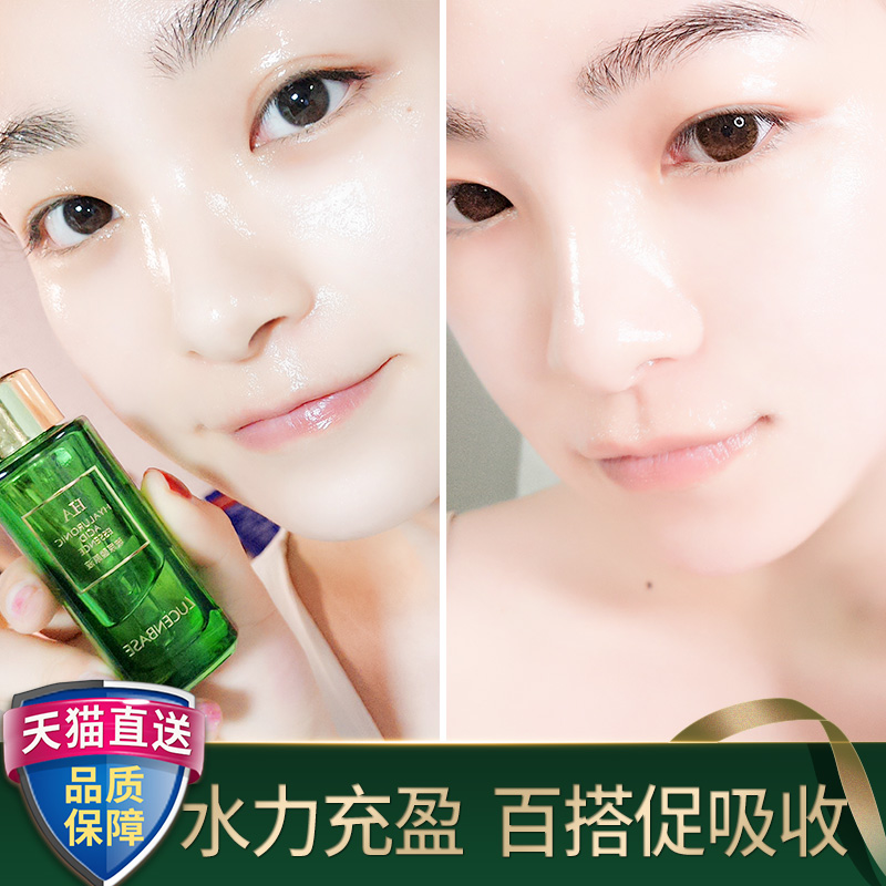 透真玻尿酸原液补水保湿收缩毛孔肌底液提亮肤色面部精华液涂抹式 透真玻尿酸原液补水保湿收缩毛孔肌底液提亮肤色面部精华液涂抹式