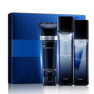 透真男士酵素护肤品套装