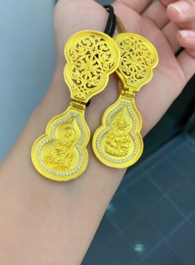 古法金包银葫芦吊坠女款送老婆礼