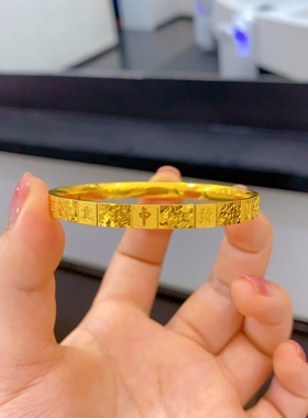 黄金包银手镯女小雏菊国金手镯