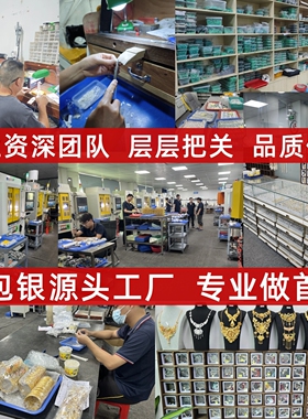 金包银珐琅彩宝相花镶钻手镯定制
