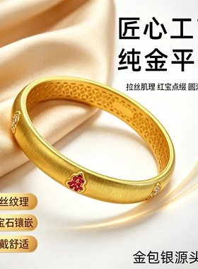 金包银镂空满钻葫芦手镯女送妈妈