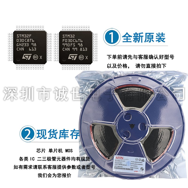 TI原装 CD74AC14M 封装SOP-14 六通道具有施密特触发输入反相器IC - 图2