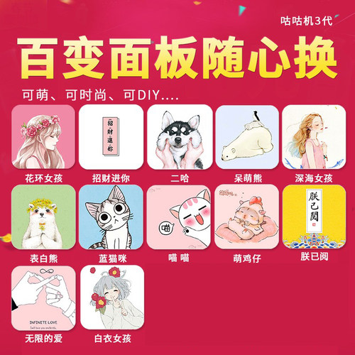 咕咕机鸡三代便携蓝牙异地恋远程照片手账学霸学生错题整理打印机 - 图0