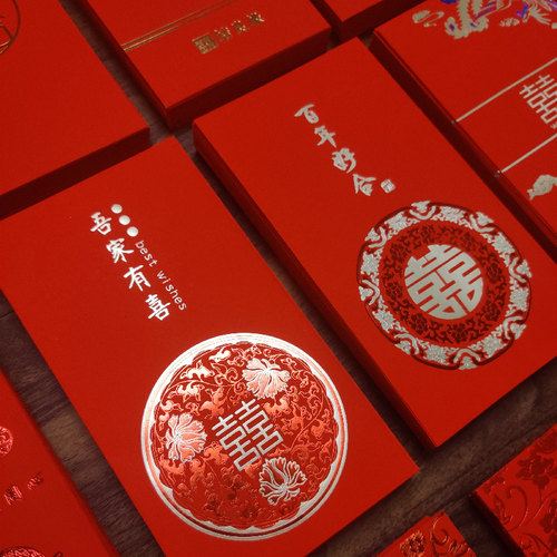 婚庆用品特价大吉大利结婚个性创意婚礼利是封迷你喜字大小红包袋 - 图1