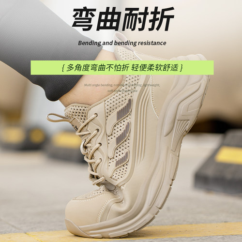 森诺克劳保鞋男款女士防砸防刺穿老保工作鞋钢头工地夏季透气轻便 - 图3
