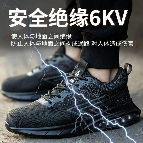 2024 Новая трудовая сладкая обувь мужская стальная головка.