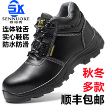 Sennock labor shoes mens high helper for anti-smashing puncture three-proof steel head steel head steel sheet winter style and velvety cotton shoes