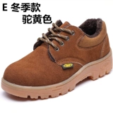 Трудовая обувь Мужская летние четыре сезона, устойчивый