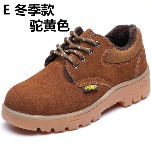 Трудовая обувь Мужская летние четыре сезона, устойчивый