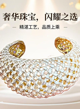 法式复古镂空菱形交叉编织开口手镯中古vintage夸张宽版精致手环