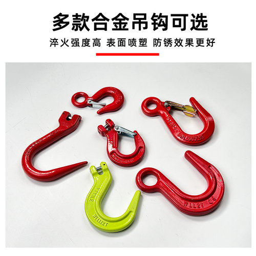 羊角安全钩链条吊索具自锁吊钩起重锰钢链条吊环四吨双钩起重吊具 - 图0