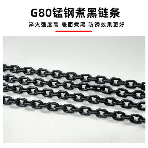 羊角安全钩链条吊索具自锁吊钩起重锰钢链条吊环四吨双钩起重吊具 - 图1