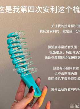 尖尾梳子个性美发梳ins风造型梳发缝消失猪鬃毛造高颜值