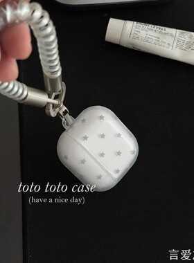适用于AirPods5代挂件绳pro3保护套新创意保护套