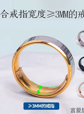 活口戒指封口套调节器透