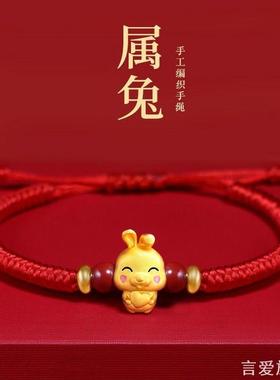 2024年龙年本命年红绳手链女龙绳