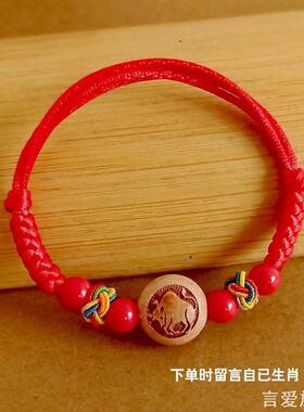 手工编织核桃手链儿童红绳桃