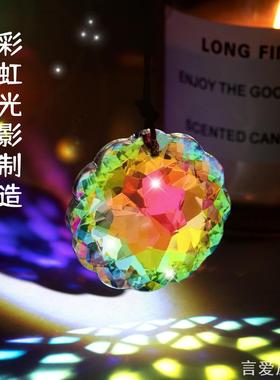 太阳捕手棱镜光之立方水晶七彩