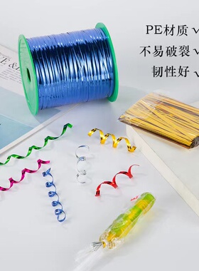 糖果面包食品茶叶捆扎丝金银色铁线玩具餐盘固定绑扭魔术带封口绳
