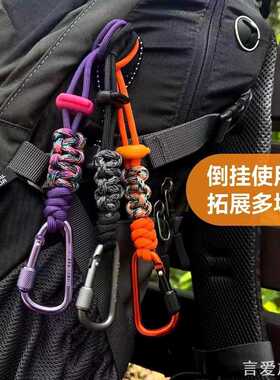登山扣水瓶挂钩精致户外挂钩登山扣水瓶挂钩水水瓶挂绳ins风