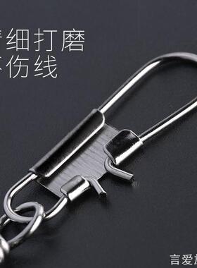 快速别针海竿路亚抛竿8八字环B型