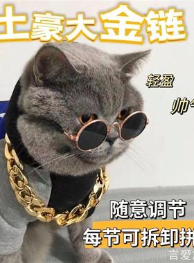 大型宠物狗项圈狗狗金项链塑料