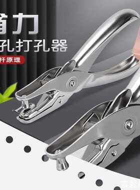 手工器圆环孔打孔机3m个性本打孔