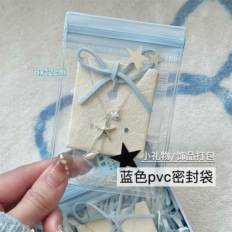 ins滑条袋蓝色pvc密封袋透明自封袋饰品防尘袋高颜值出卡打包材料,淘宝优惠券,粉丝福利购,淘宝优惠卷