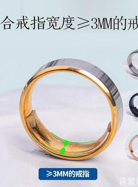 戒指大了调节器隐形改小缩圈防脱固定戒圈改圈神器透明硅胶缠绕线