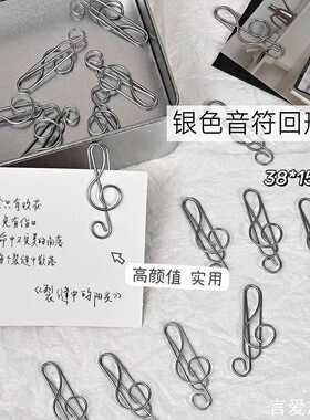 ins风回形针装饰固定别针曲金属曲别针创意装饰固定高颜值