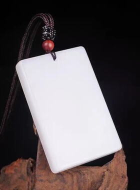 仿新疆和田玉挂件羊脂白玉籽料挂牌平安无事牌子玉石吊坠男女款