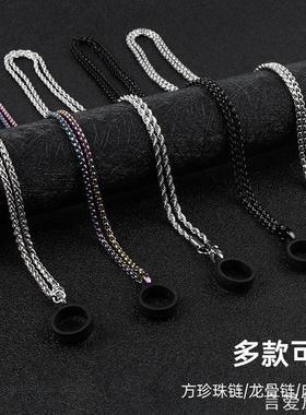 适用悦克5代挂脖链五锐刻1yueke