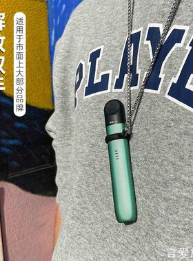 适用悦刻五代挂脖链5代幻影雾化y杆套yueke挂脖链realx5代挂脖链